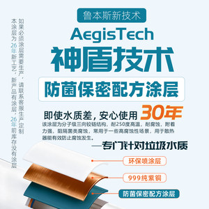 鲁本斯铜铝复合暖气片家用水暖板式换热器片小背篓卫生间明装立式