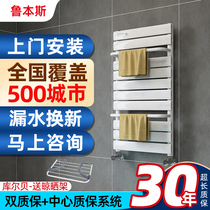 Rubens small back basket Heating sheet Home toilet Water heating radiator Radiator Shelf Copper Aluminum Composite Wall-mounted