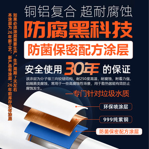 鲁本斯铜铝复合暖气片家用水暖板式换热器片小背篓卫生间明装立式