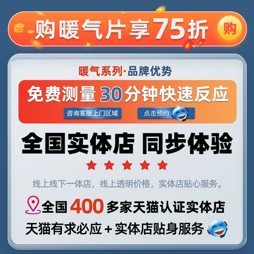 鲁本斯 Стальная медная алюминиевая нагреватель