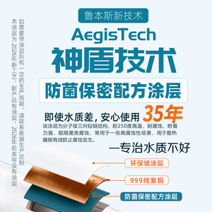 鲁本斯铜铝复合暖气片家用水暖板式换热器片小背篓卫生间明装立式