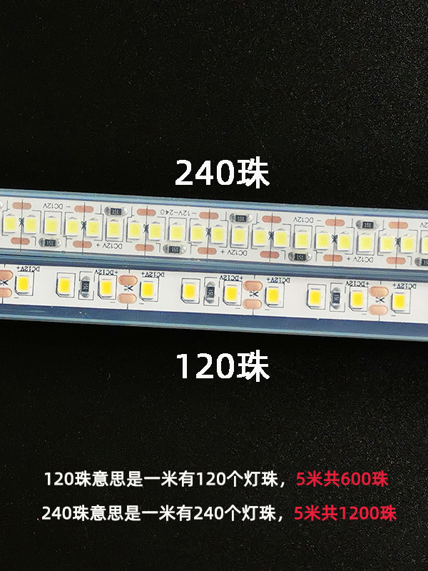 12VLED夜市摆摊灯地摊灯带夜市灯加开关电车电瓶用灯品插夹子灯带 - 图2