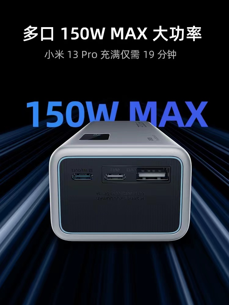 ZMI&CUKTECH酷态科15号电能柱20000mAh移动电源150W快充单口120W - 图0