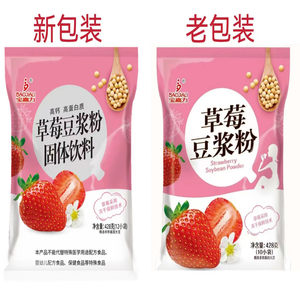 宝嘉力非转基因草莓营养原味豆浆粉早餐高蛋白质高钙食品独立包装