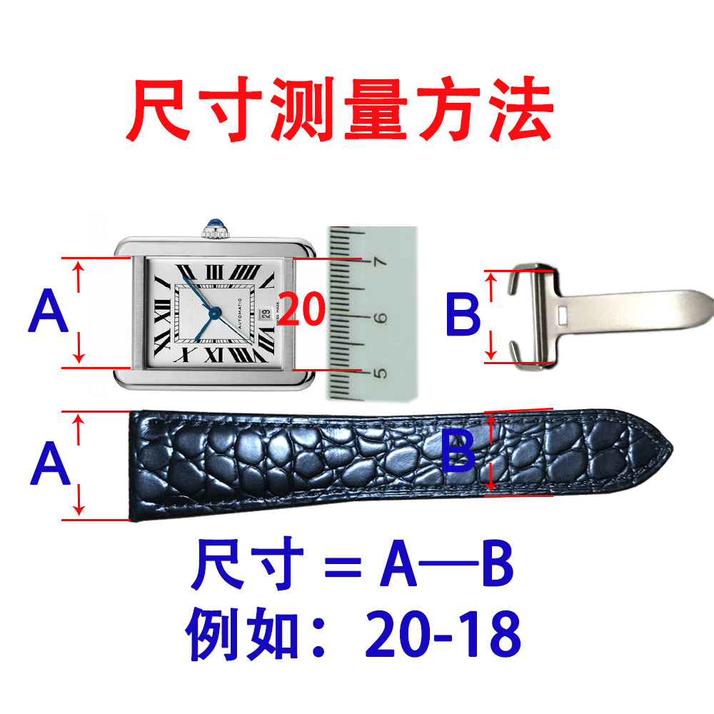 荔枝纹表带适用原装卡地亚坦克TANK手表带卡力博伦敦SOLO真皮表带 - 图1