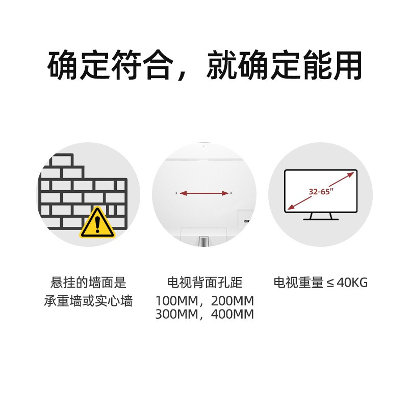 M018液晶电视机通用32-65英寸壁挂架适用于海信小米TCL墙上壁挂架 - 图1