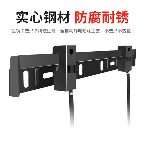 通用 L-WH02 2/40/42/50/55/65/75寸加厚电视挂架适用创维小米TCL - 图3