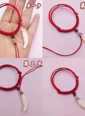 diy可自系免编狗牙挂绳吊坠脚链