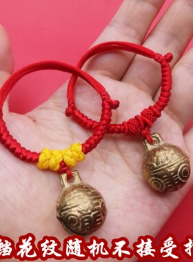 有声虎头学步走路铜铃铛手链脚链