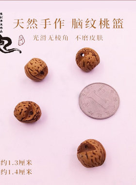 桃篮篮子红绳宝宝婴儿童手脚链