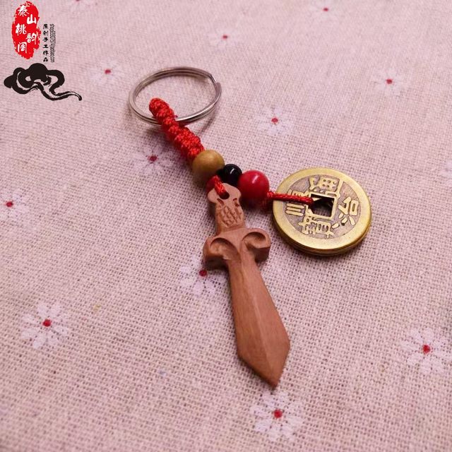 Peach Wood Sword Five Emperors Copper Coin Key Chain Cinnabar Car Parts Hanging