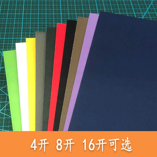 雕刻撕刻画纸板手工DIY黑卡白卡纸画框装裱内衬厚1mm模型卡8K开4K - 图2