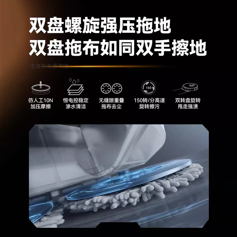 以内X3PRO免洗扫地机器人扫吸拖一体全自动家用智能三合一体机,淘宝优惠券,粉丝福利购,淘宝优惠卷