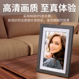 Цифровая фоторамка, сенсорный беспроводной мобильный телефон, электронный фотоальбом, 32G, 10.1 дюймов, сенсорный экран, подарок на день рождения
