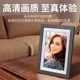 Digital photo frame remotely transmits electronic photo album