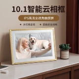 Электронный фотоальбом, электронная цифровая фоторамка, 10.1 дюймов, подарок на день рождения