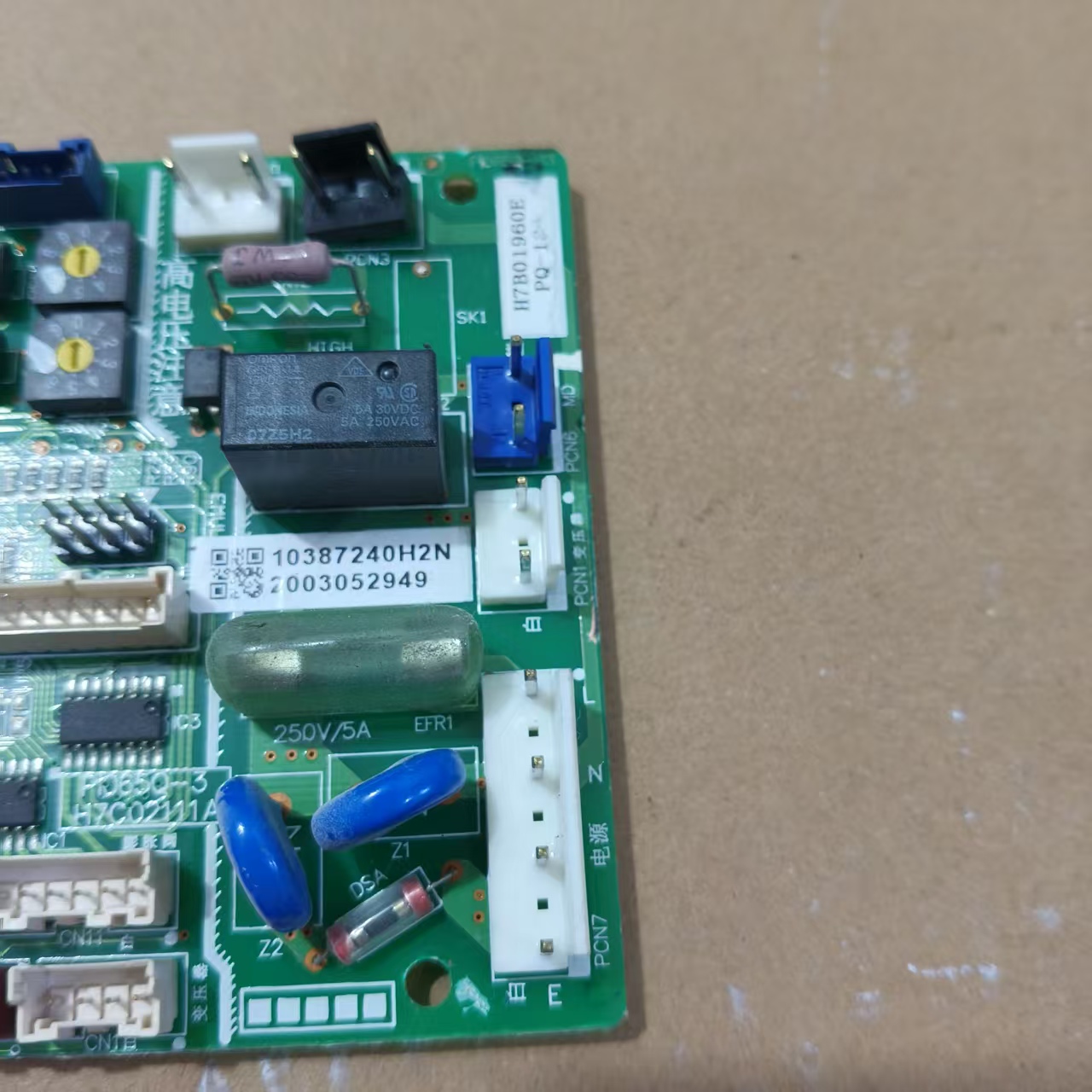 原装海信日立中央空调H7B01960E内机主板H7C02111A电脑板PI065Q-3 - 图0