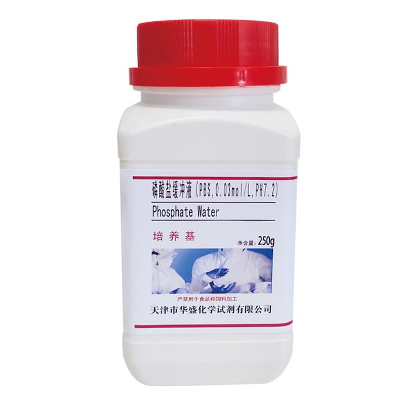 磷酸盐缓冲液PBS 0.03mol/LpH7.2用于样品稀释实验用品干粉培养基 - 图3