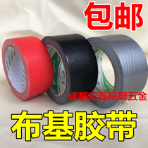 4 8 color cloth base adhesive tape high stickiness rug powerful red black silver green yellow 4 0 single-sided waterproof decorative adhesive tape