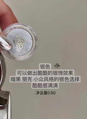 AiMTnails马姑娘家亮金属色美甲魔镜粉浅香金银色银白指甲镜面粉