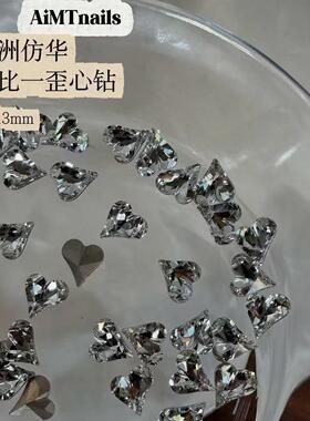 「「AiMTnails马姑娘家新品东洲1:1仿华歪心大小尺寸爆闪美甲钻」