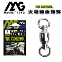 MAG fishing eight-word ring powerful large object high speed bearing swivel connector Giant stainless steel 8 word loop subsea