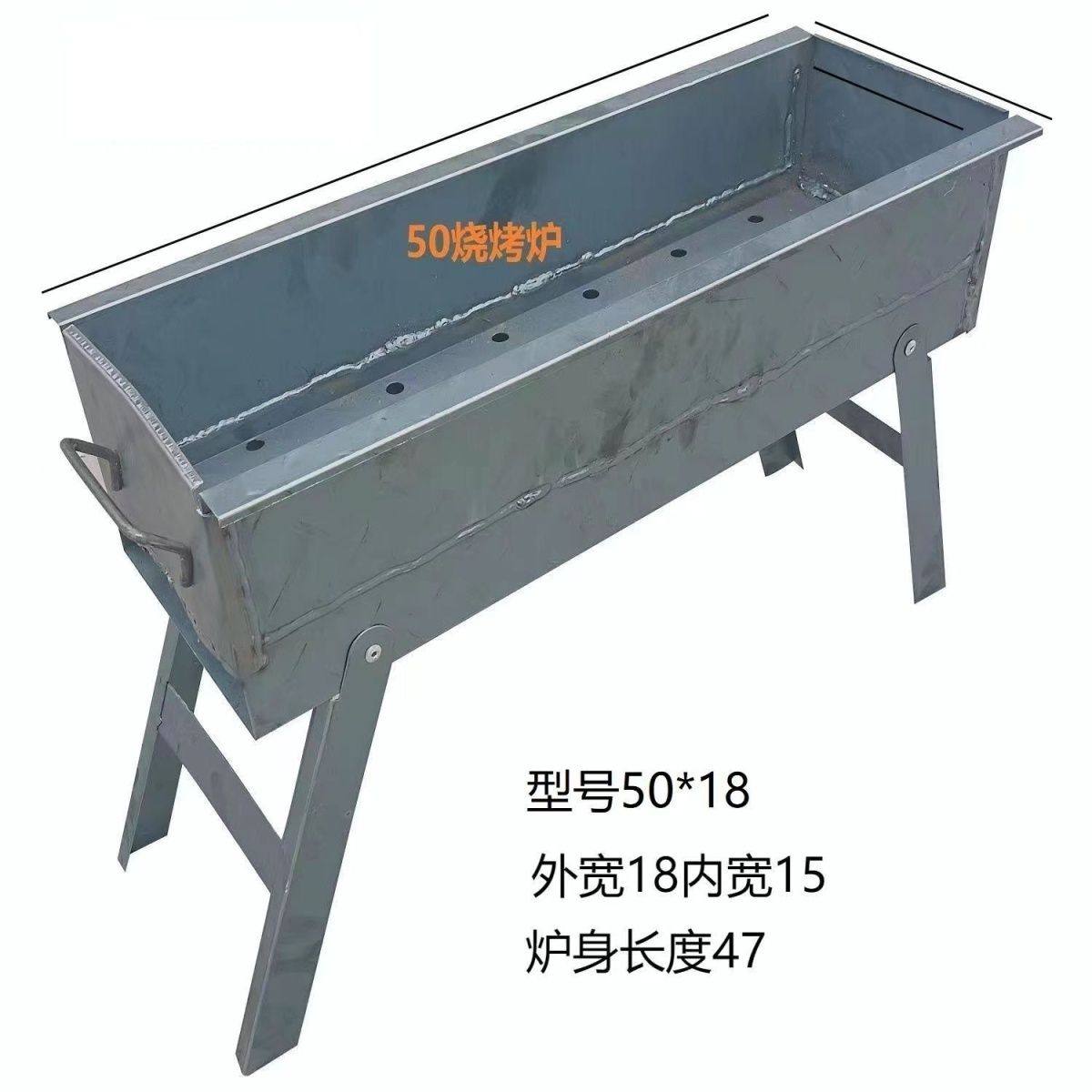 加厚烧烤架家庭炉子木炭耐用折叠烤肉架户外便携,淘宝优惠券,粉丝福利购,淘宝优惠卷