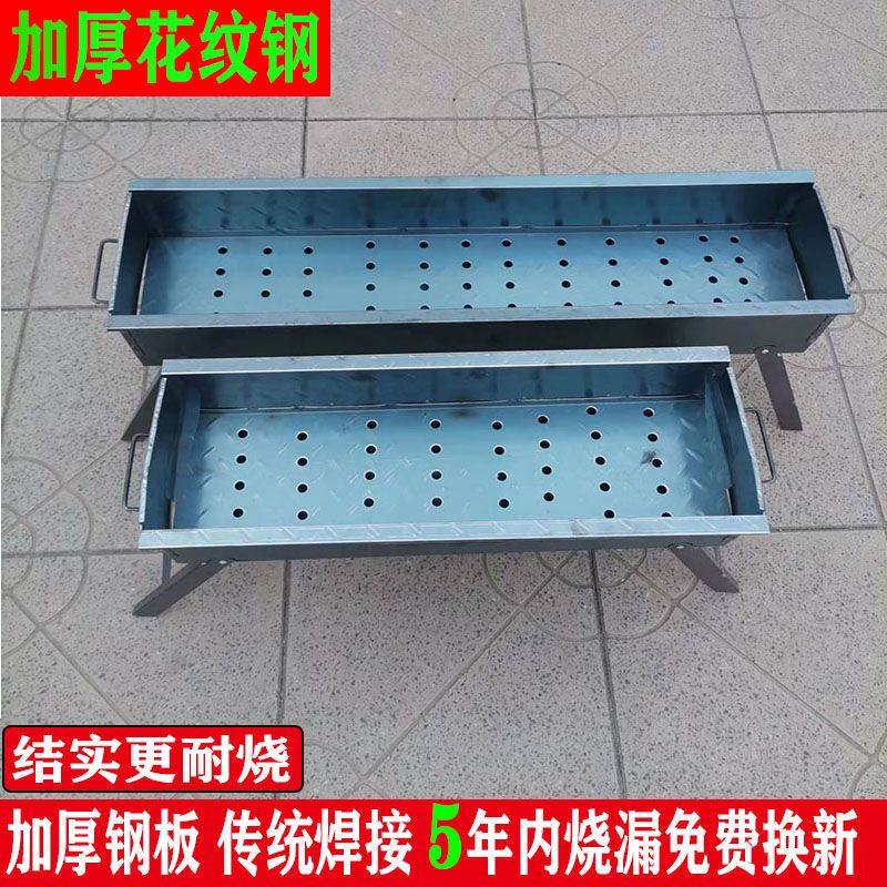 加厚烧烤炉烧烤架子家用户外木炭烤肉炉便携炉子碳烤野餐烧烤工具,淘宝优惠券,粉丝福利购,淘宝优惠卷