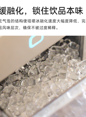 美国卓朗咀嚼冰商用制冰机小型摆摊专用全自动冰块家用一体桶装水