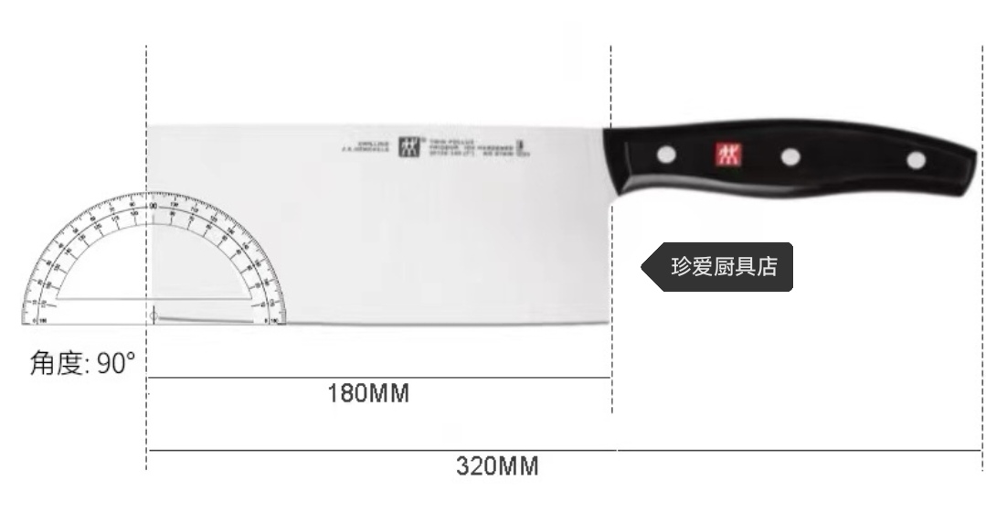 德国双立人Pollux系列厨房菜刀 波格斯家用不锈钢片刀  国产 简装