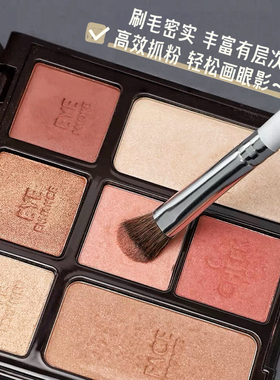 下单立减！3件套眼影刷柔软抓粉