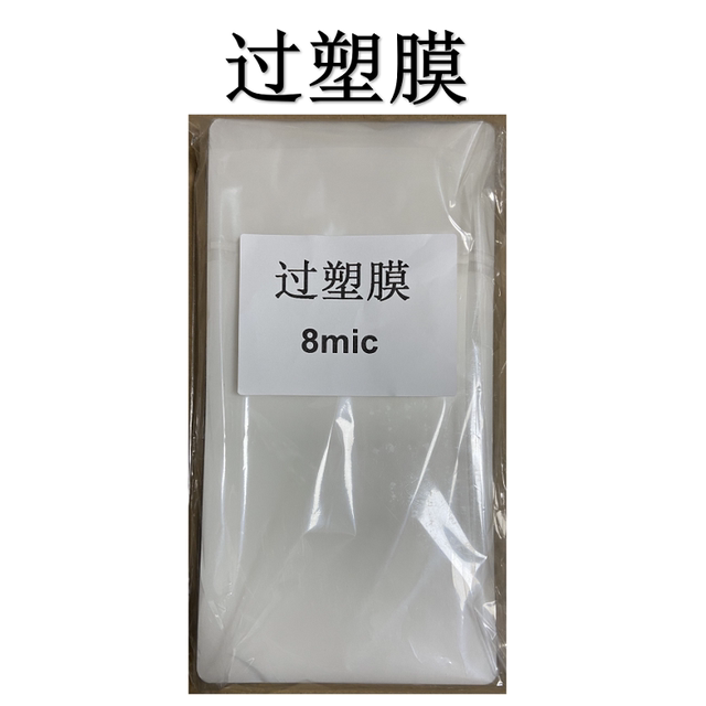 Wedding 4R photo paper is available instantly at the wedding scene