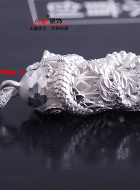 999纯银龙吊坠送男友生日礼物