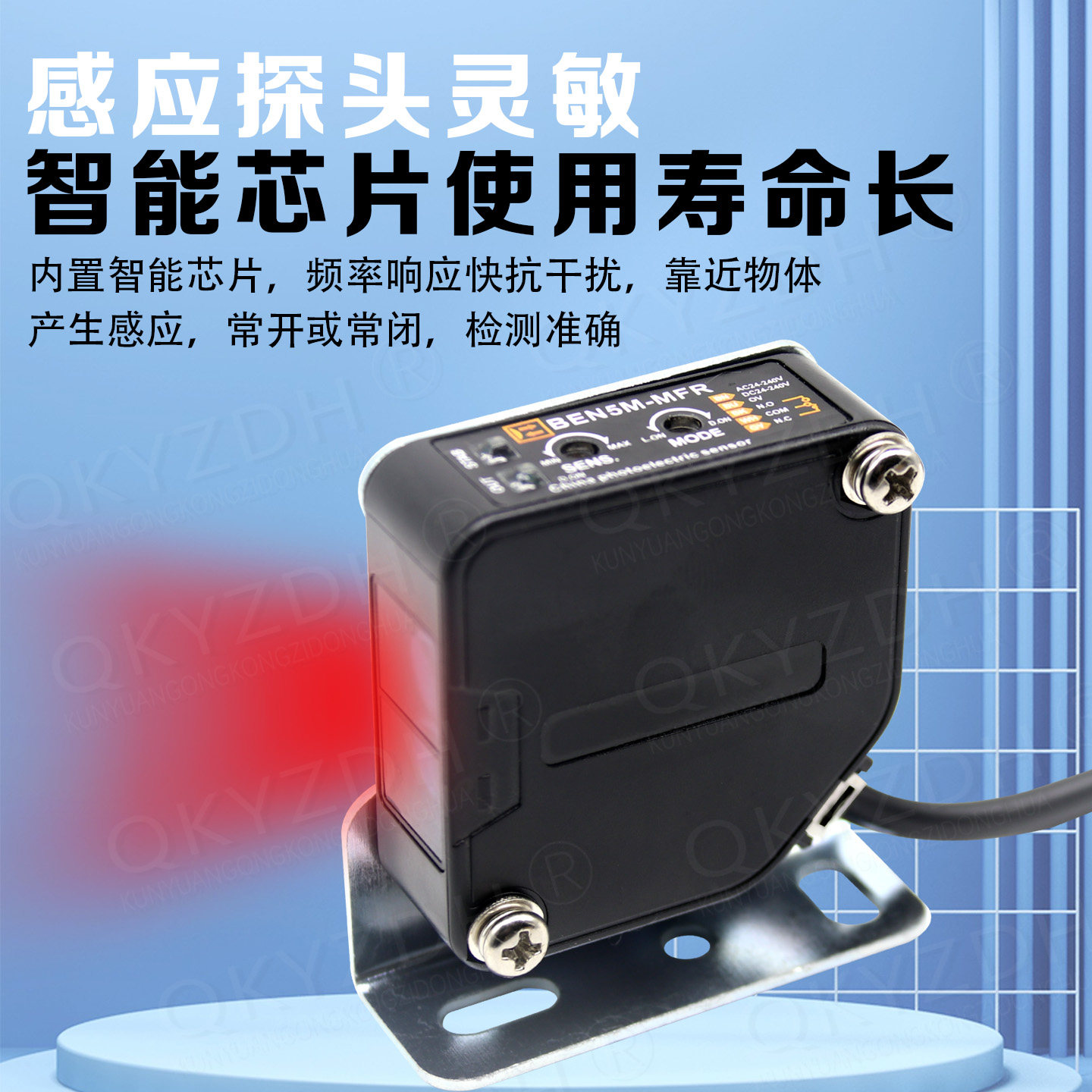 漫反射光电开关镜面感应BEN5M-MFR300500DFR-BEN10MTFR对射传感器