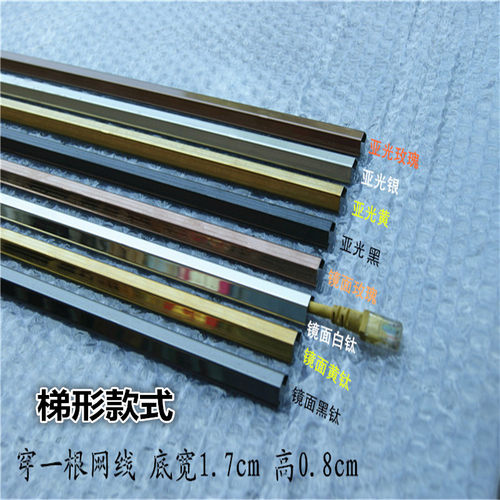 1.7cm不锈钢线槽明装走线槽家用地面地线半圆金属压布电线保护槽 - 图0