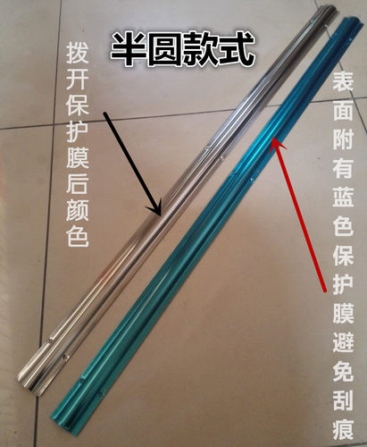1.7cm不锈钢线槽明装走线槽家用地面地线半圆金属压布电线保护槽 - 图1