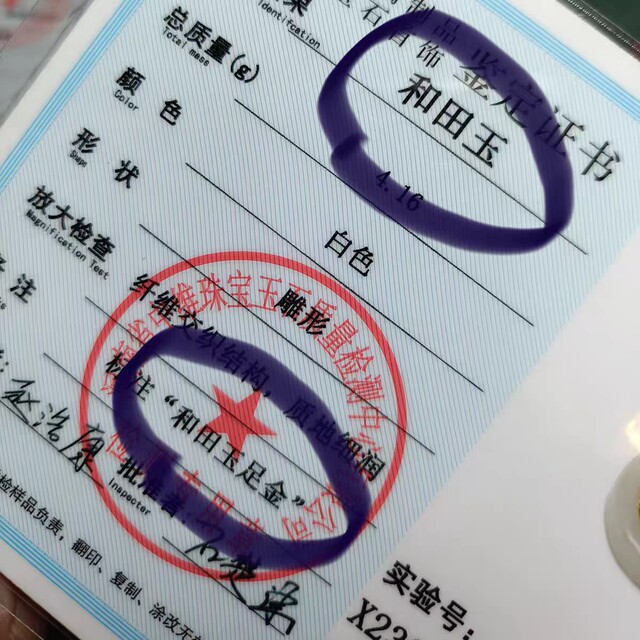 Shopping mall clearance gold-covered jade gold inlaid jade Hetian jade pendant middle rotation fidelity jewelry with certificate