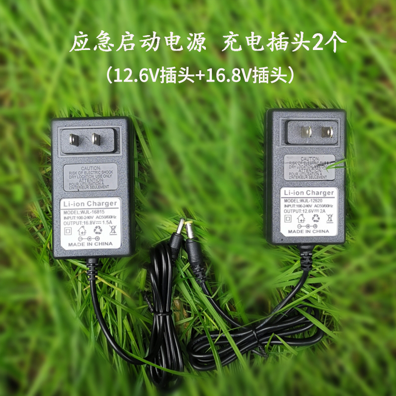 汽车电瓶应急启动电源12v24v充电宝打火启动器 电瓶夹 充电插头 - 图0