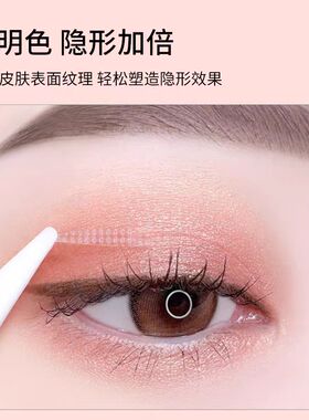 3M隐形自然无痕双眼皮贴