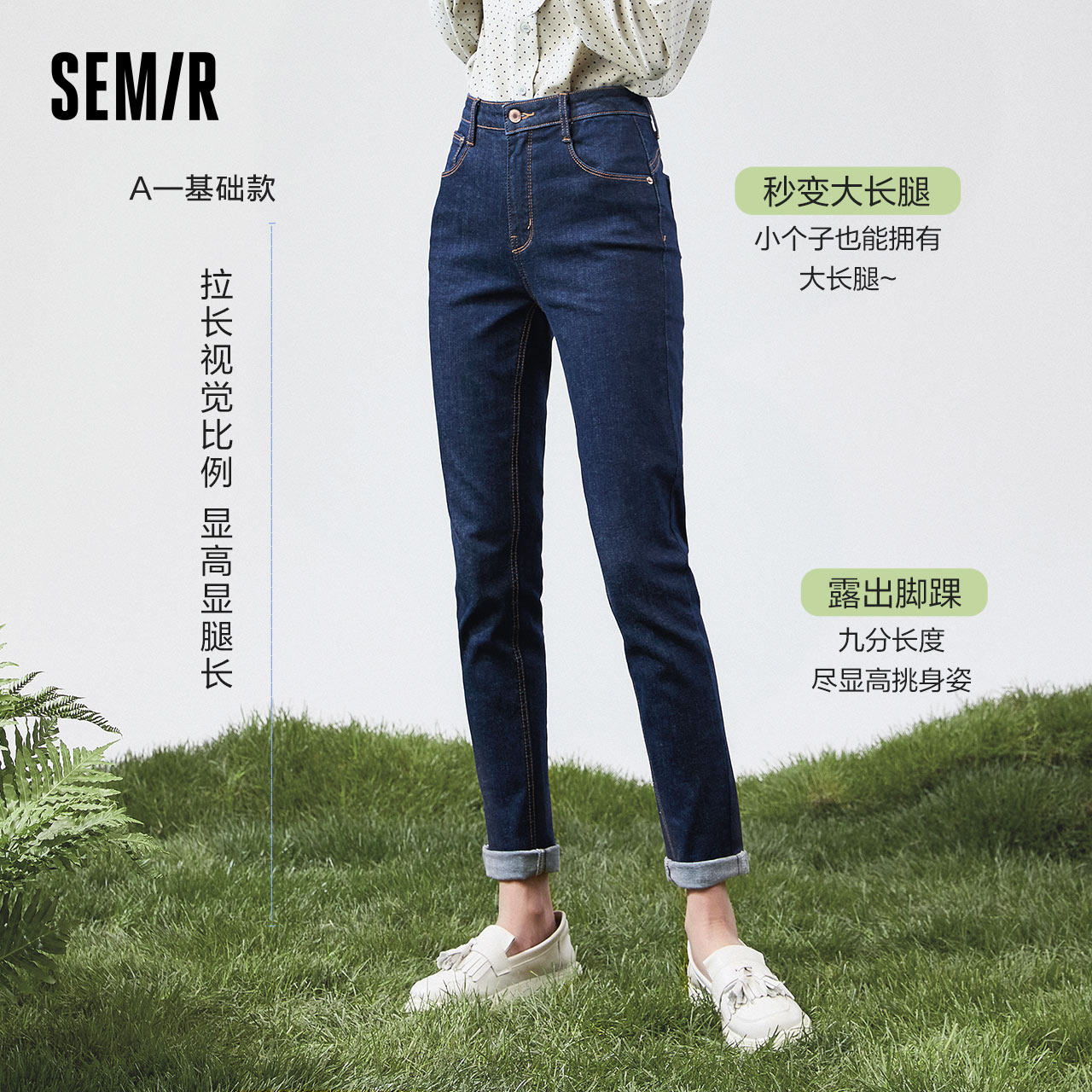 森马2021秋季新款弹力九分子牛仔裤 森马时尚牛仔裤