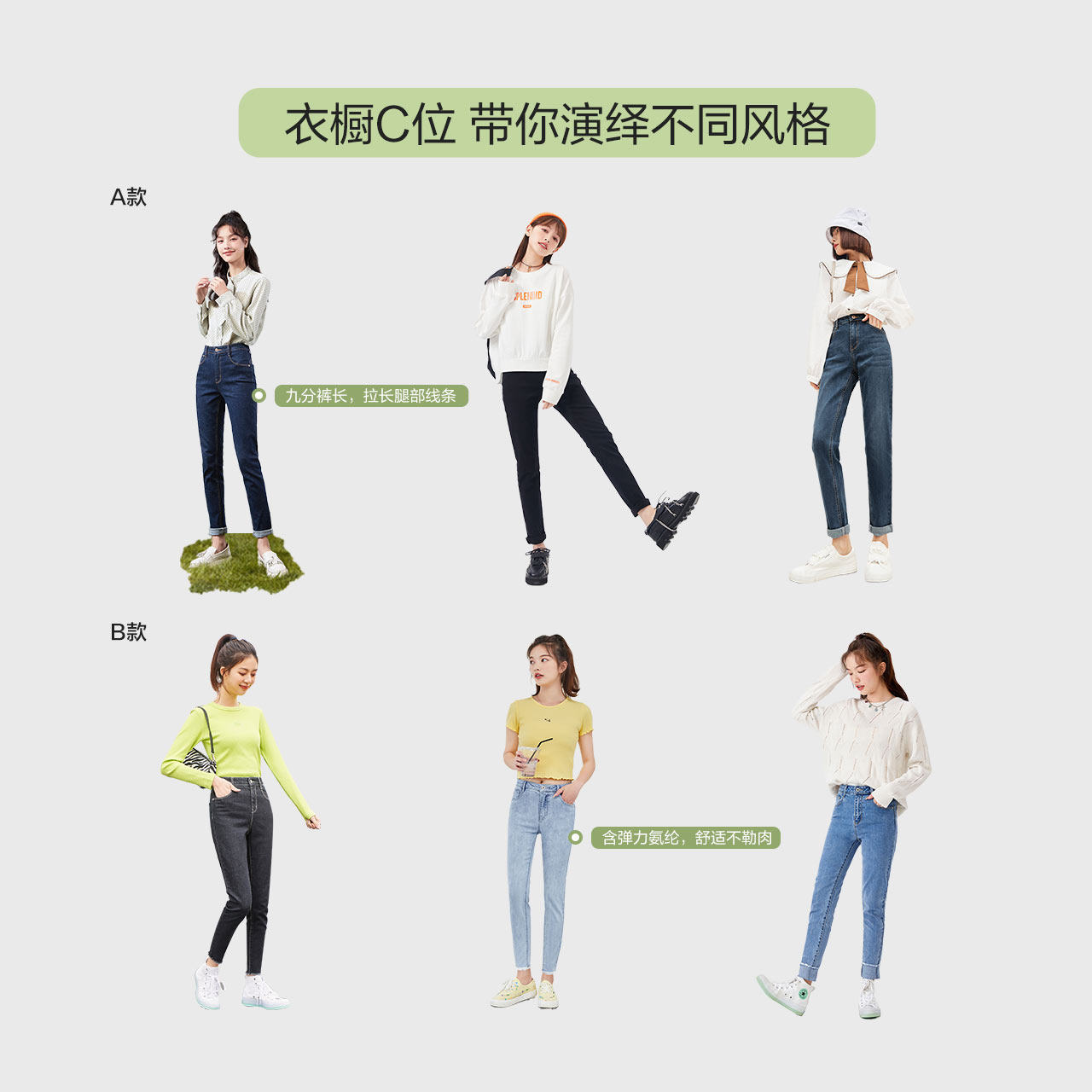 森马2021秋季新款弹力九分子牛仔裤 森马时尚牛仔裤