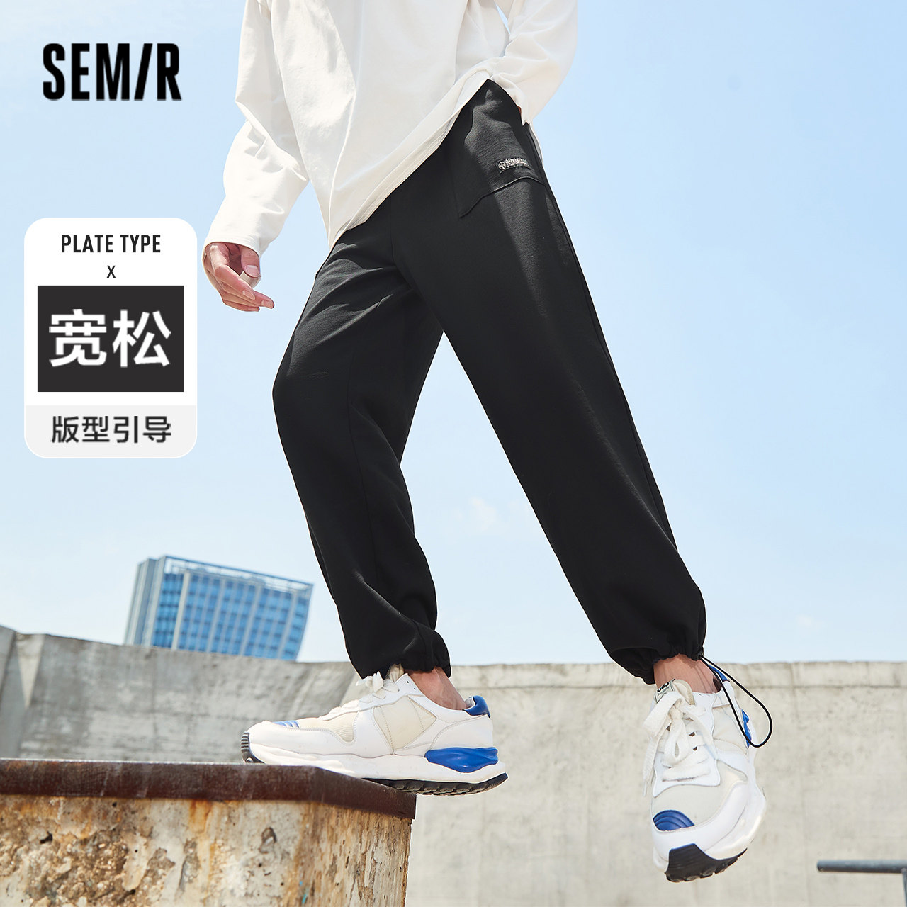 森马秋冬新款港风坠感抽绳束脚卫裤 森马时尚休闲裤