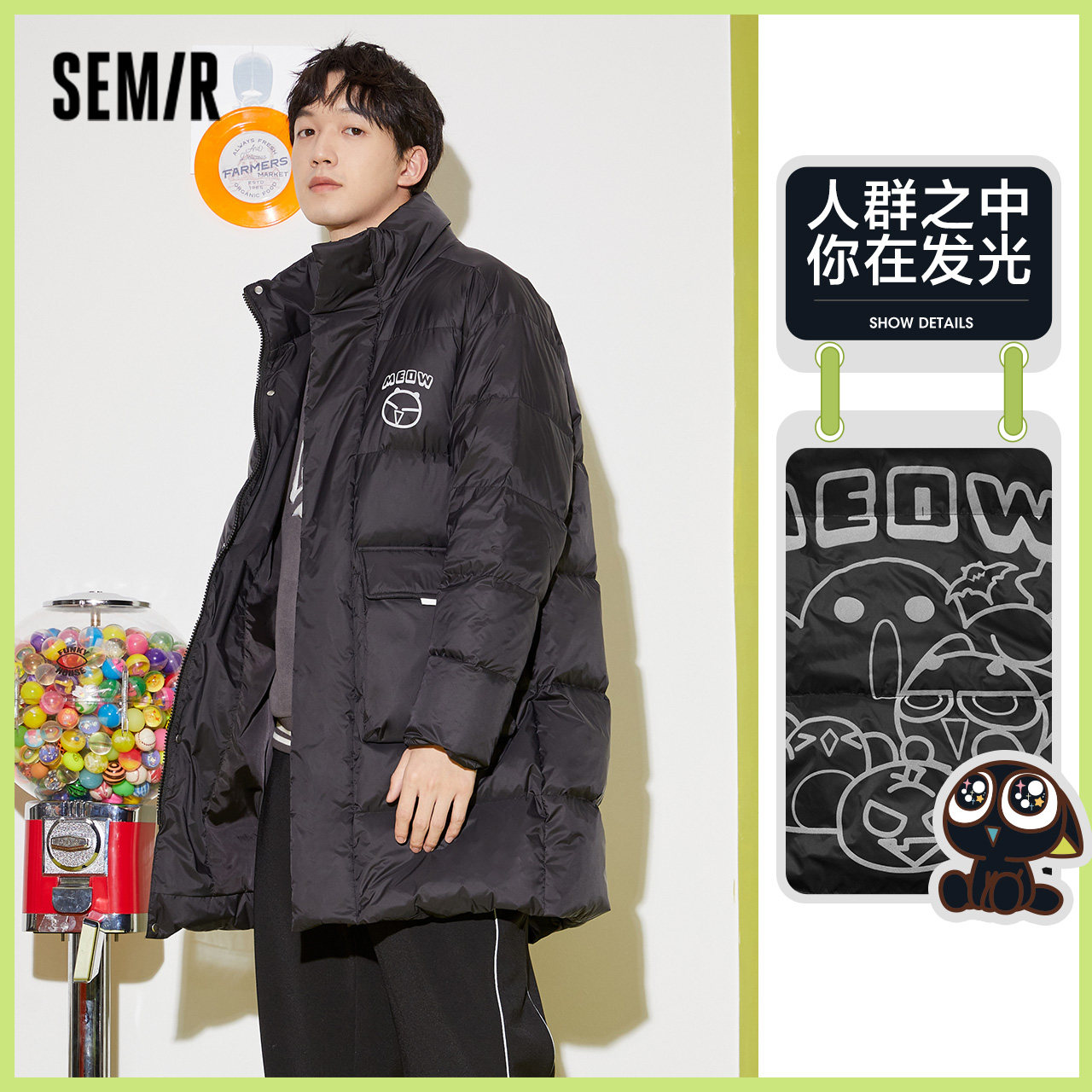 罗小黑联名森马男长款立领羽绒服 森马时尚羽绒服