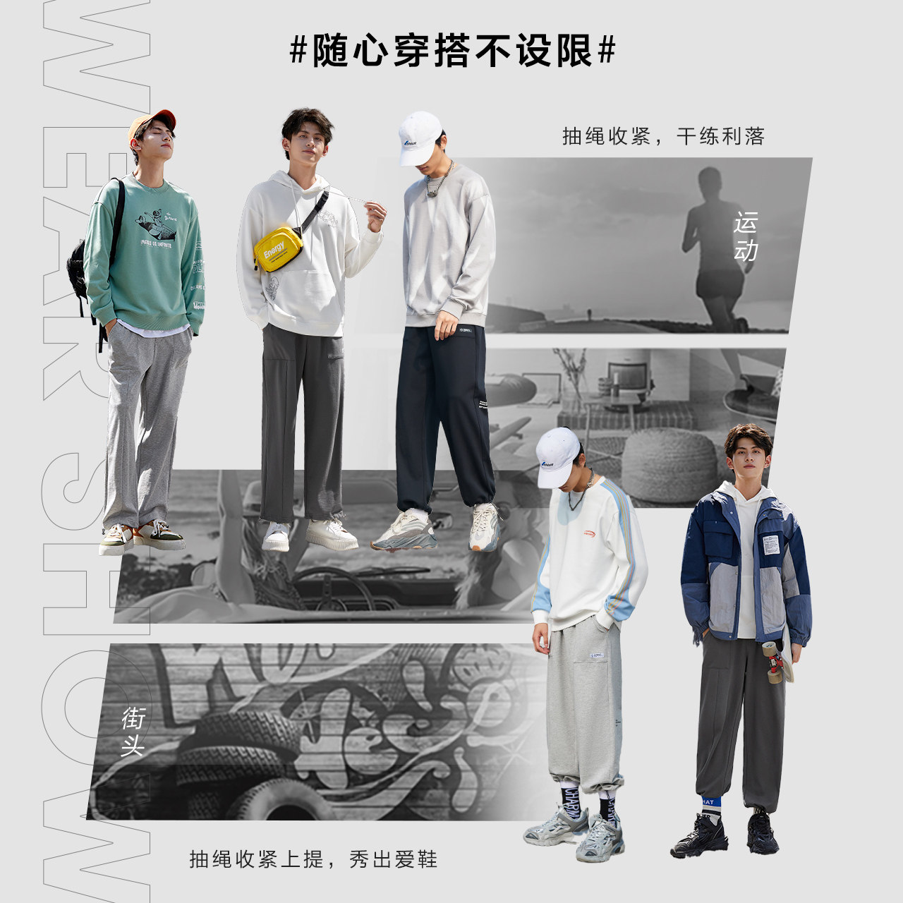 森马秋冬新款港风坠感抽绳束脚卫裤 森马时尚休闲裤