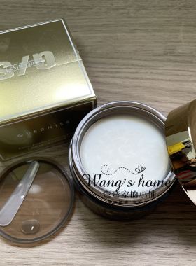 去油脂卸彩妆快速溶解卸妆膏