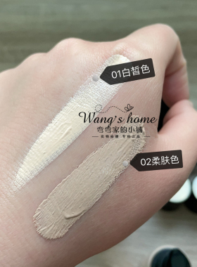 水润粉底液遮瑕提亮爱得菲