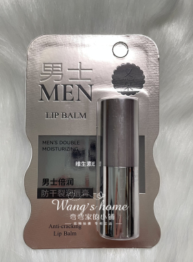 润唇膏特润保湿防干裂凡士林