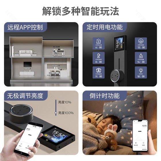 带屏智能轨道插座已接入米家APP可移动餐边柜电源导轨排插排明装