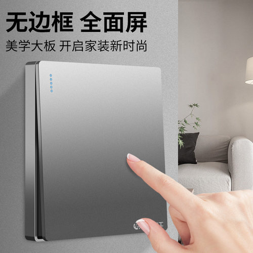 国际电工开关插座面板一开带5孔USB家用电源墙壁86型暗装16a空调 - 图0