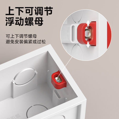 国际电工118型开关插座暗装线盒暗盒底盒大中小预埋盒一二三四位 - 图1